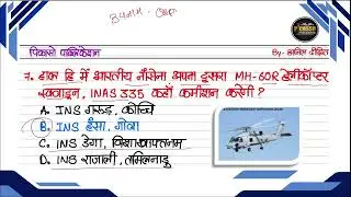 15 December 2025 | today current affairs | CGPSC | CGVYAPAM | शिक्षक भर्ती । अधीक्षक। CG TET | 