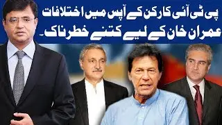 Dunya Kamran Khan Ke Sath | Election 2018 Special | 22 June 2018 | Dunya News