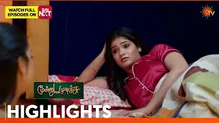 Moondru Mudichu - Highlights 1 | 23 Feb 2026 | Tamil Serial | Sun TV