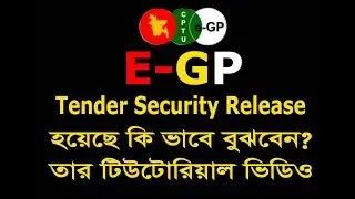 egp Tender Security Release
