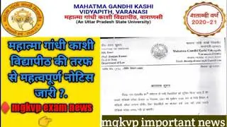 mgkvp exam news 2021/mgkvp today exam news 2021/mgkvp exam notice news 2021/llb oral exam news.