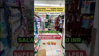 Supermarket Helper & Sales Executive Jobs in Singapore 🇸🇬 For Indians