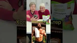 Оцениваем накаченного дачника