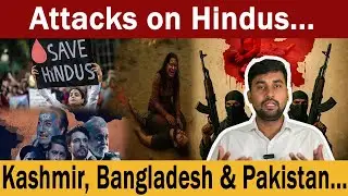 Attacks on Hindus⛳ Kashmir, Bangladesh & Pakistan... #savehinduism #hindu #kashmir #bangladesh