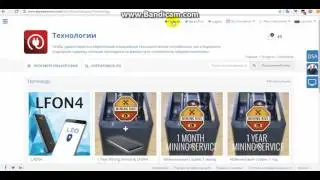 Кратко о Leocoin