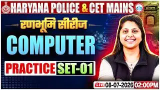 HSSC CET Mains Computer Class 2026 | HR CET Mains Computer Practice Set 01 | Haryana Police Computer