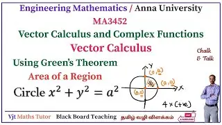 Greens Theorem | Area of Circle | Line Integral to Double Integral | Vector Calculus Made Easy