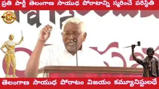 Pro Kodandaram Speech | Telangana సాయుధ పోరాటం _ CPI పాత్ర ? Goleti Media