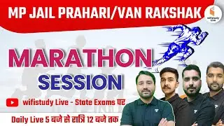 MP Jail Prahari /Van Rakshak Marathon Class | MP Forest Guard English, Maths, Hindi, GK GS Marathon