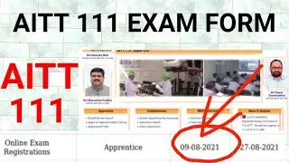 AITT 111 EXAM FORM DATE || AITT FORM 2021