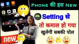 New 1 Android App Touch Bar For Android App - 2022 | Most Useful Android Apps | By Technical Branch