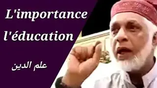 Sayyidunah Shaykh 'Abdul Qadir Jilaniy رحمة الله عليه