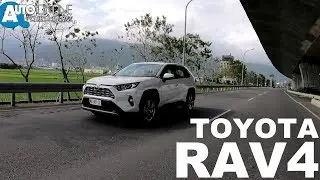 TOYOTA All New RAV4 年販目標三萬台！真本事還是口出狂語？【Auto Online 汽車線上 試駕影片】