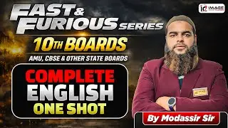 Complete English by Modassir Sir | Fast & Furious Series 10th Boards