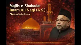 Majlis Shahadat Imam Ali Naqi(A.S.)| Maulana Sadiq Hasan |Al Asr Society Australia|Zainabi Knowledge