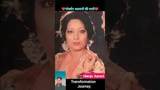Manju bansal Asrani 💯✅ Age transformation journey #manjubansalasrani #journey #viral #bollywood