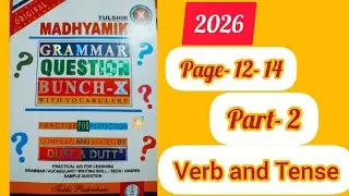 Duff and Dutt Solution 2026// Verb & Tense part 2// page-12- 14//