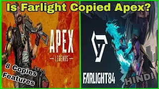 Is Farlight Copy Of Apex? | 8 Things Copied From Apex? | Hindi |