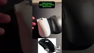 Сравнение Razer Viper V3 Pro и ATK X1 Pro #razer #atk #viper #сравнение #мышка #мышь #обзор