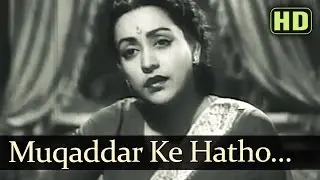 Muqaddar Ke Hatho - Sheesh Mahal Songs - Sohrab Modi - Naseem Banoo - Shamshad Begum
