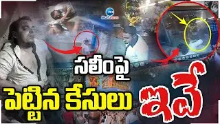 Muthyalamma Temple Idiol Destroy Incident | దుండగుడిపై విగ్రహం తన్నాడని కేసు | ZEE Telugu News