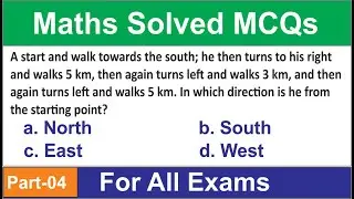 Maths MCQs for All Competitive Exams 2026 | Maths MCQs Solved | Part 04