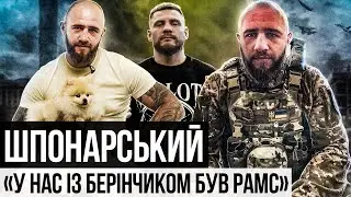 Анатолий Шпонарский / Беринчик - бунтарь / прилёт в дом / предложение на Mahatch  / cнайпер Валли
