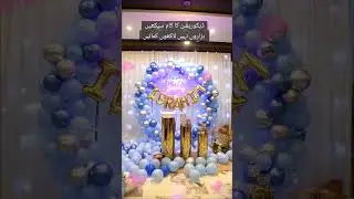 world Best Birthday decoration only KN Events Model colony Wazirabad #balloon #balloonideas