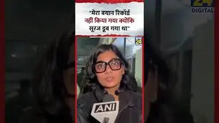 UP : Singer Neha Singh Rathore ने कहा, 