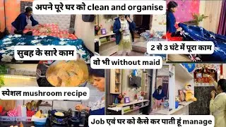 Working women, सर्दियों मेंअपने पूरे घर को clean and organised कैसे रख पाती हूं | # gudiya Vlogs #yt