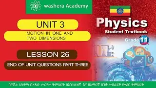 PHYSICS    GRADE  11  UNIT 3  LESSON  26    END  OF  UNIT  3  QUESTIONS PART THREE
