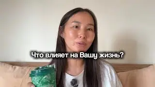 Разговор за чашкой кофе о том, что влияет на Вашу жизнь 🪽🕊️ и почему важен Род 🌳
