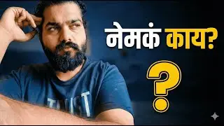 IT मध्ये Career सुरू करायचंय? (पण रस्ता माहित नाही?) - Best Guidance 2026