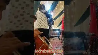 #MohabatichKitab #KashmiriShorts #RubyBegum Kashmiri Viral Song