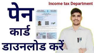 How to Download Your Pan Card Online in Minutes