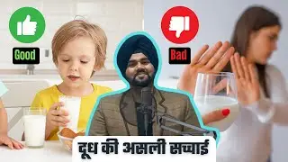 Lectose Intolerance | alternative sources of milk | interesting facts about milk | #dr_hps_vlog