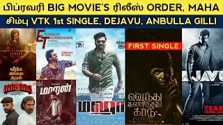 Cine News | February release List, Venthu thaninthathu kaadu, Maha, Dejavu Movie, Hostel | Update