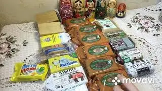 #40 Хозяйственное мыло и дегтярное. Провела опыт. Часть 2.