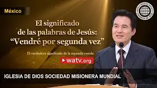 El verdadero significado de la segunda venida | iddsmm, Iglesia de Dios, Ahnsahnghong, Dios Madre