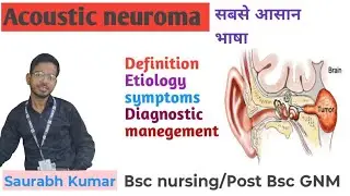 Acoustic neuroma ll Ear disorder ll Inner ear Tumor ll AHN-2 ll हिंदी में ll Nursing lecture ll