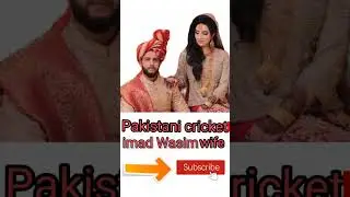Pakistani cricketer imad Wasim  wife#shorts#cricketlovers