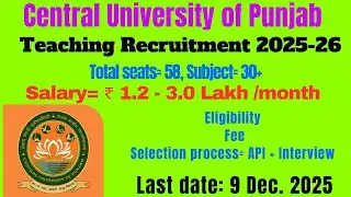 Assistant Professor job 2025-26| Central University of Punjab| Teaching Recruitment| CUPB| 