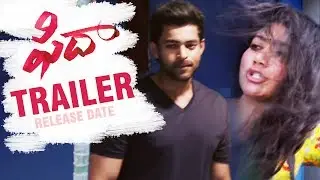 Fidaa telugu movie trailer release date | Varun Tej | Sai Pallavi | Sekhar Kammula