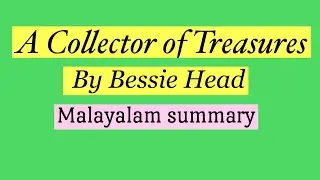 / A collector of Treasures by Bessie Head / Malayalam Explanation #shortfiction #englishstory