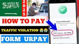 How To Pay Traffic Violation in KSA 2025 | traffic violation payment kaise karen Saudi Arabia 2025