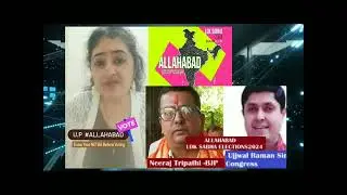 #loksabhaelection PHASE-6 #upnewshindi #allahabad #election2024  || #trending #news  @ZestBharat