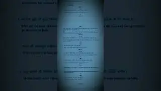 BA(Part-I), Examination, 2020 Economics Paper Second(Indian Economy) #ba #baeconomics  #economics