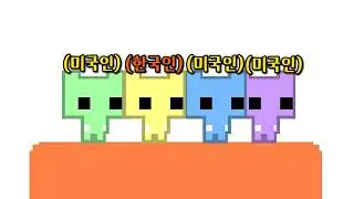네얼간이 피코파크