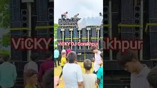 VickY Dj Gorakhpur #dj #viral #shorts #trending #video #competition #janmashtami #kushinagar 🔥💥💯👑😱