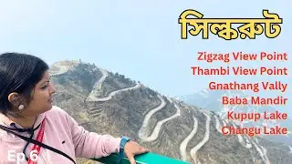 Silk Route Ep 6 | Zigzag View Point | Thambi View Point | Kupup Lake |Baba Mandir |Gnathang Valley |